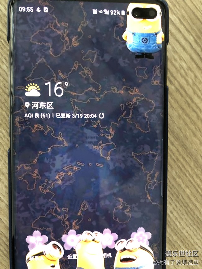 三星老用户购买S10+原由、经历及电量小测试。