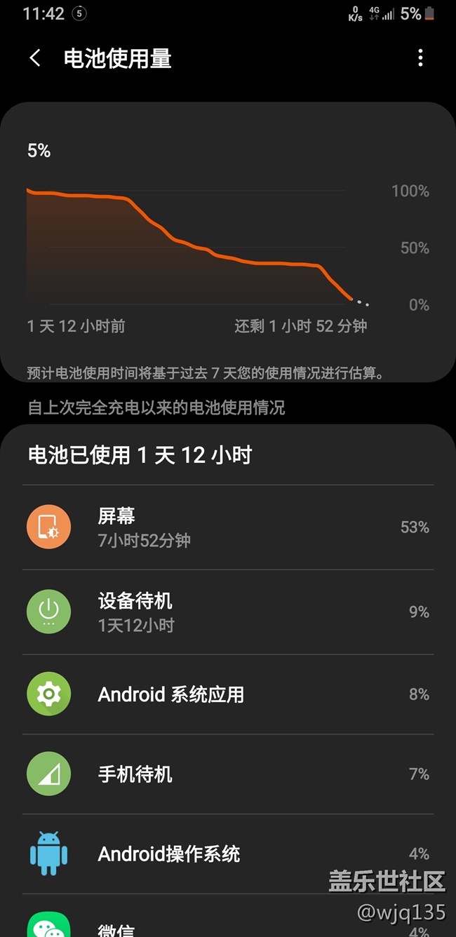 One UI 9.0 终于要充电了