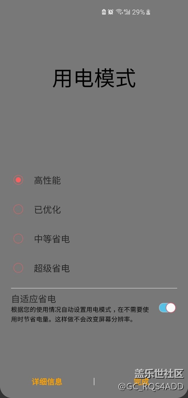 吃鸡除了雪地，其他图还不如845稳定，系统优化差？
