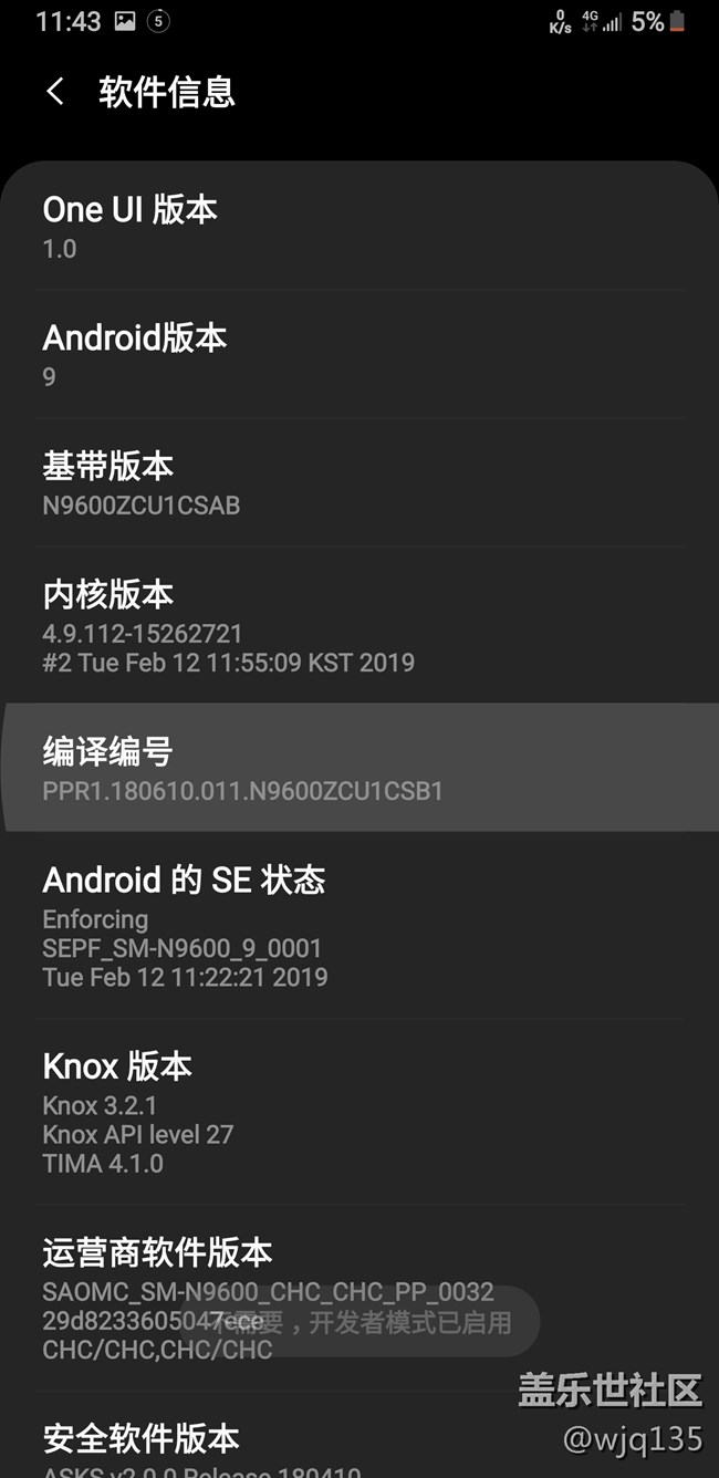 One UI 9.0 终于要充电了