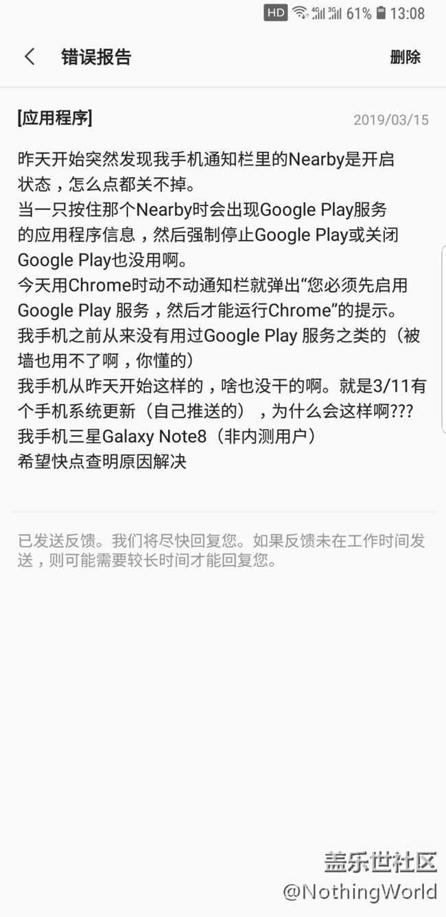 你们有遇到这种情况吗?怎么解决