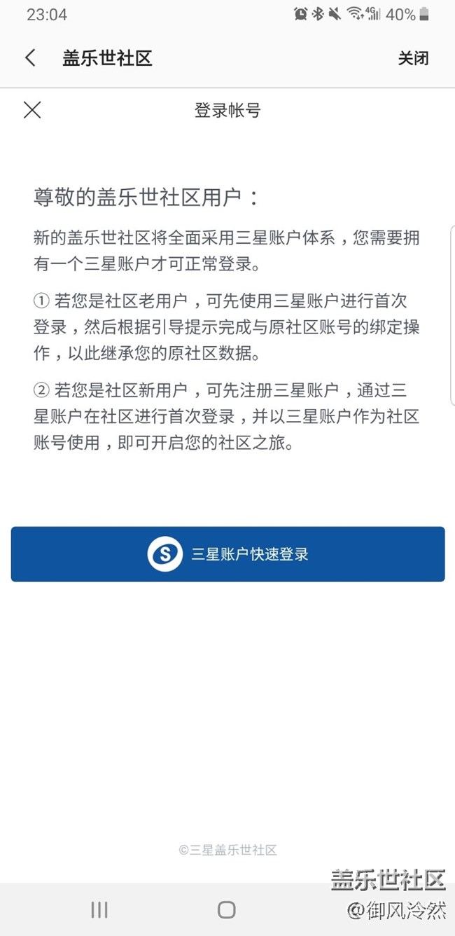 请工作人员解惑哈