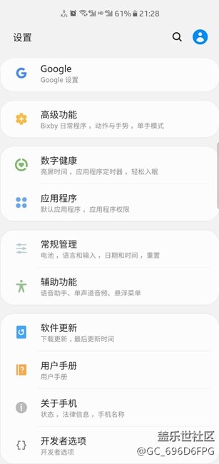希望note9也能增加这个数字健康！