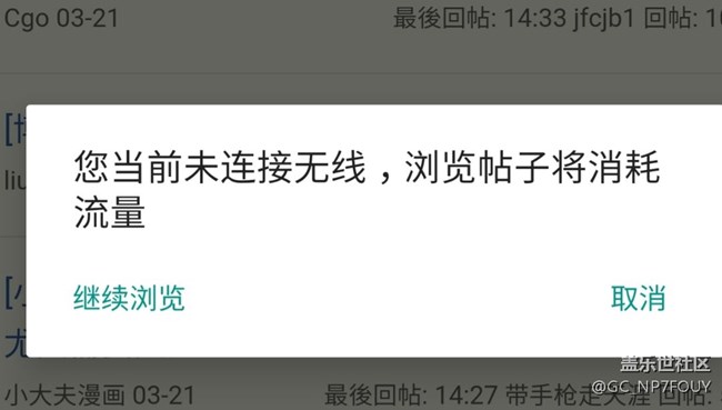谁知道这个在哪关闭？