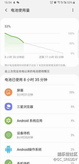 这续航你敢信？