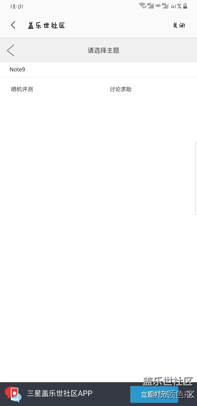 屏幕是不是出现问题了