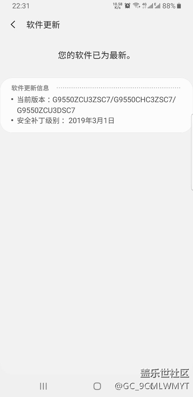 请问这个是否已经刷上beta3  版本