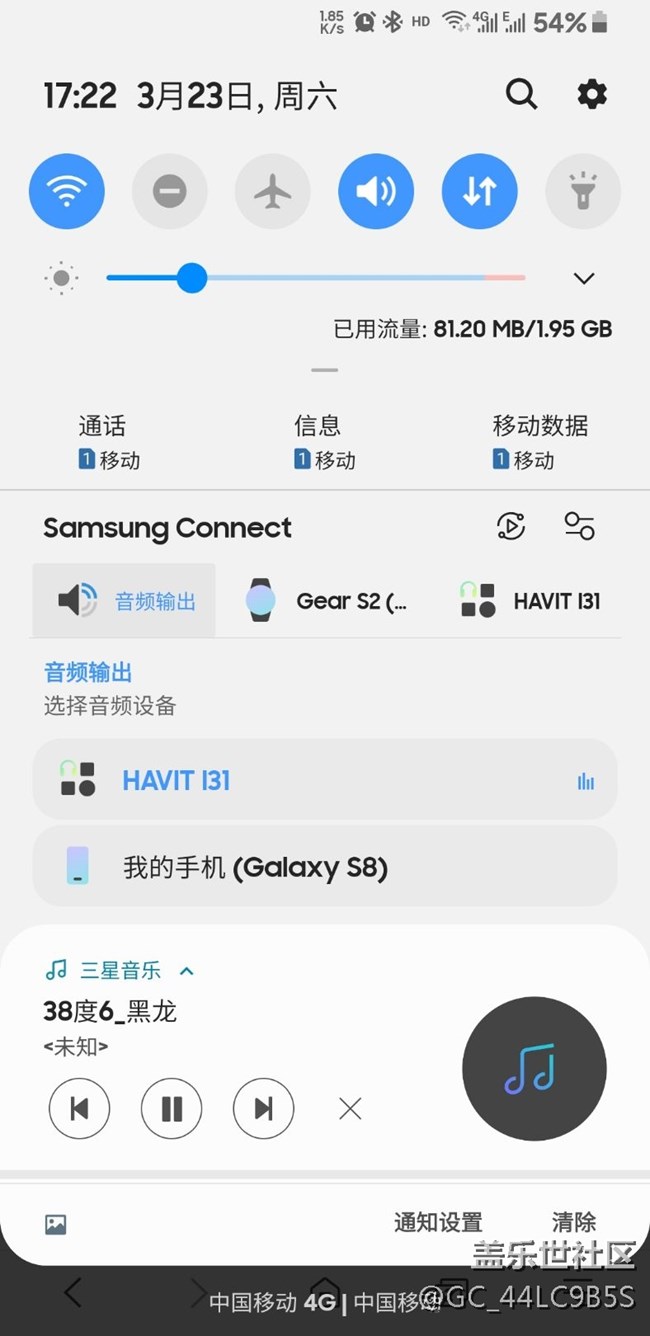 s8升级bate3后能显示蓝牙耳机电量了