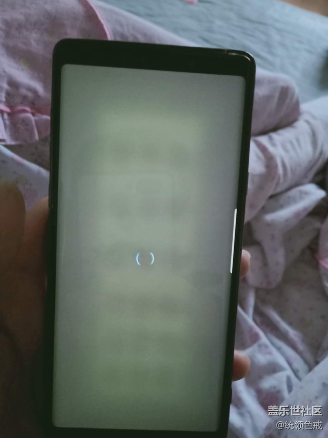 note9屏幕问题你们的有没有啊