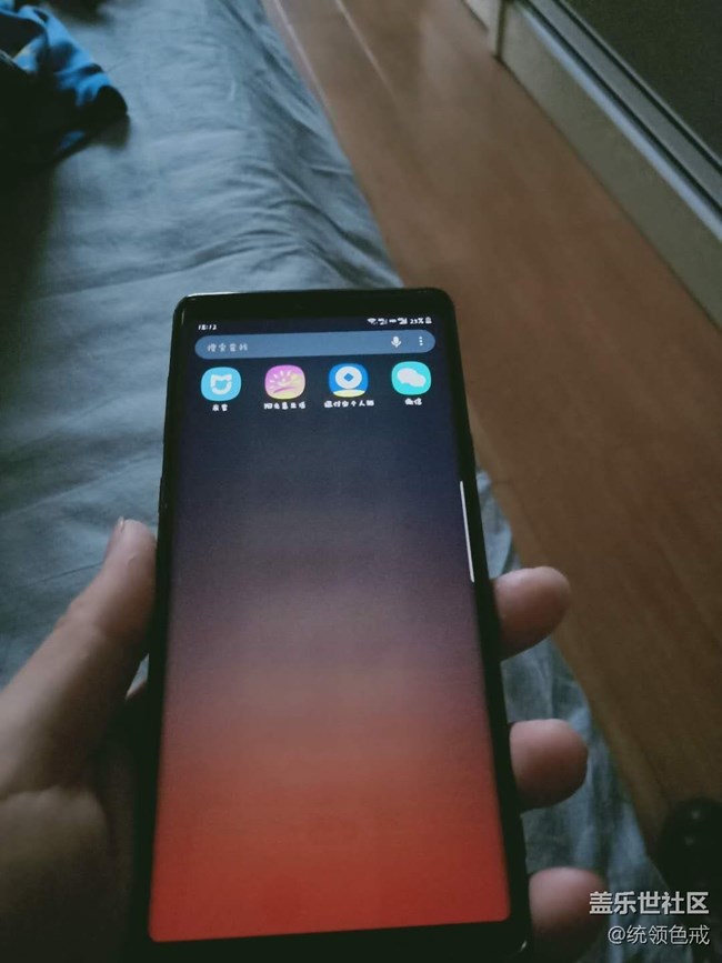 note9屏幕问题你们的有没有啊