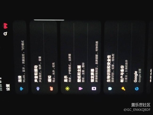 你们看看是不是屏幕烧了