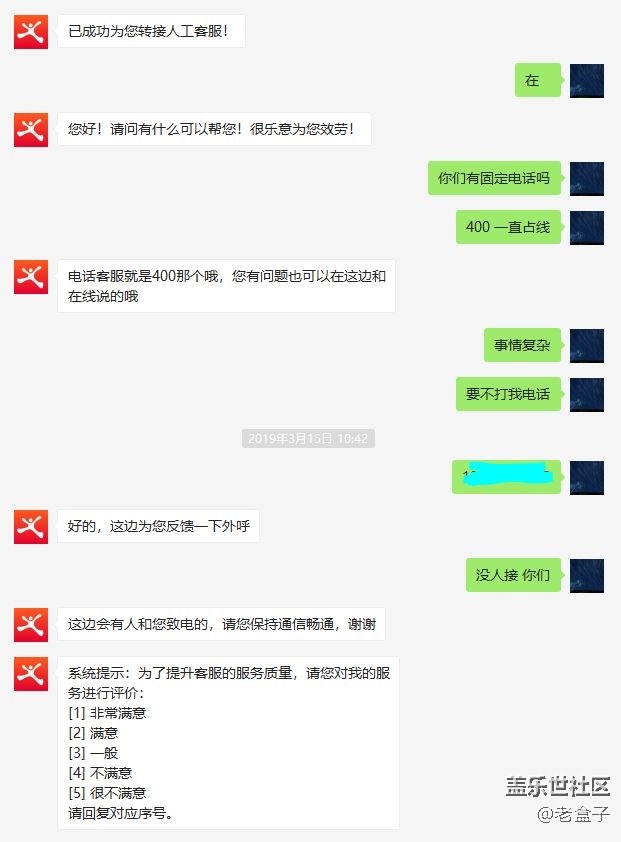 Note 8 后续记录（2）