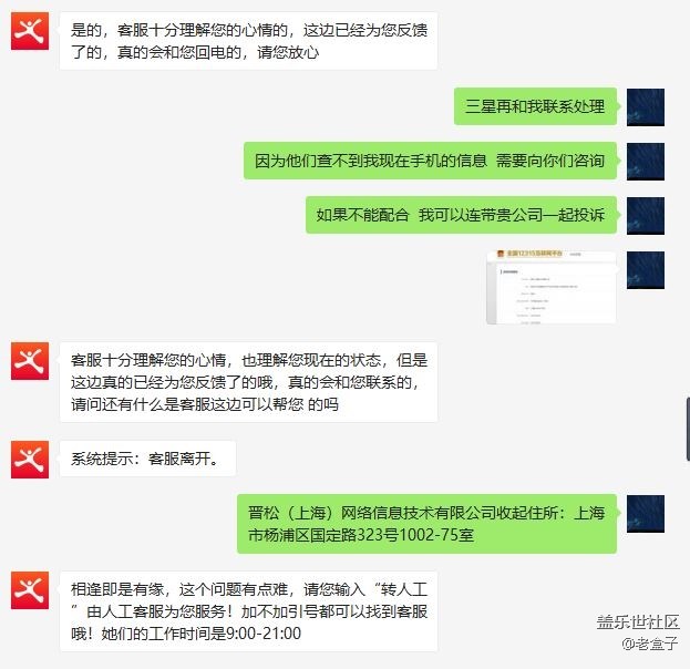 Note 8 后续记录（2）