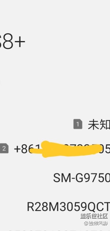 S10+更新后变成S8+了