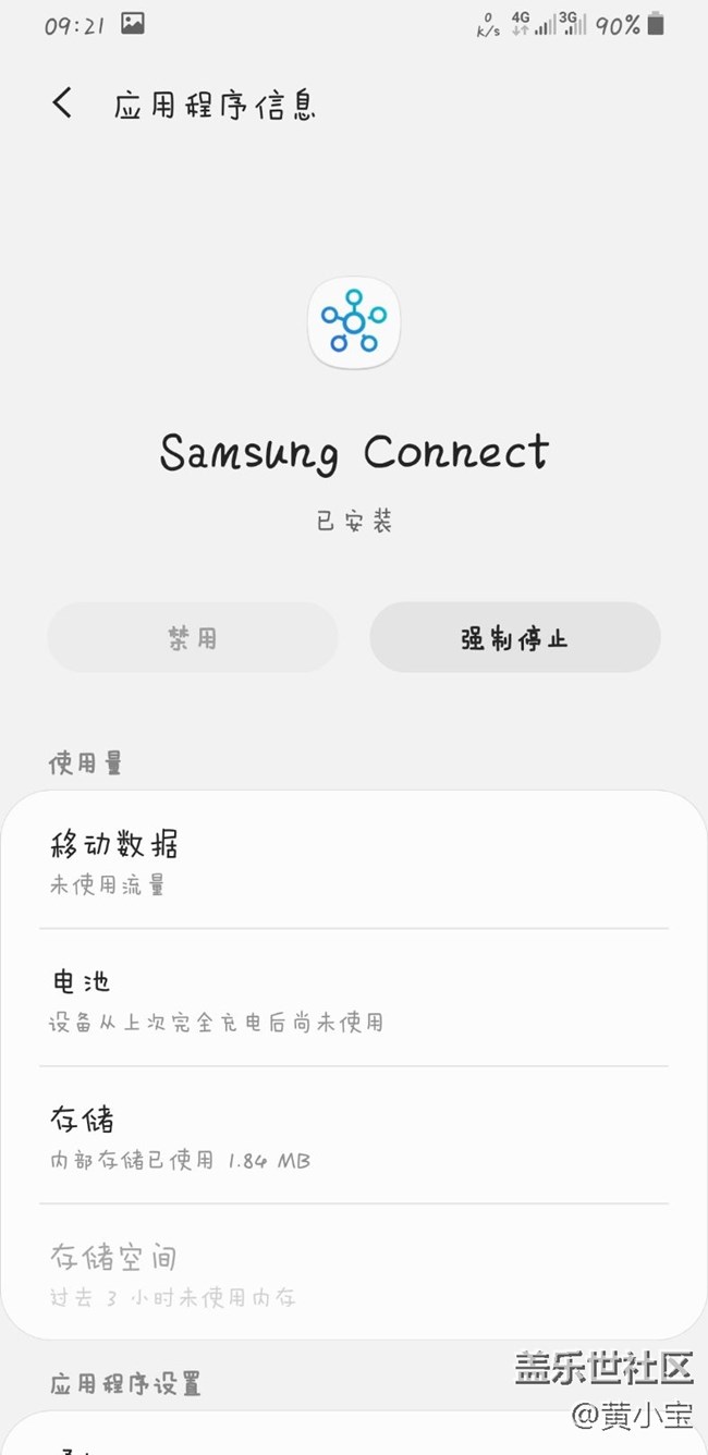 这是什么情况