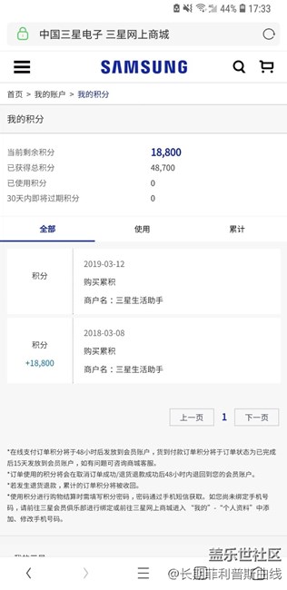 额……获得的积分怎么不可用