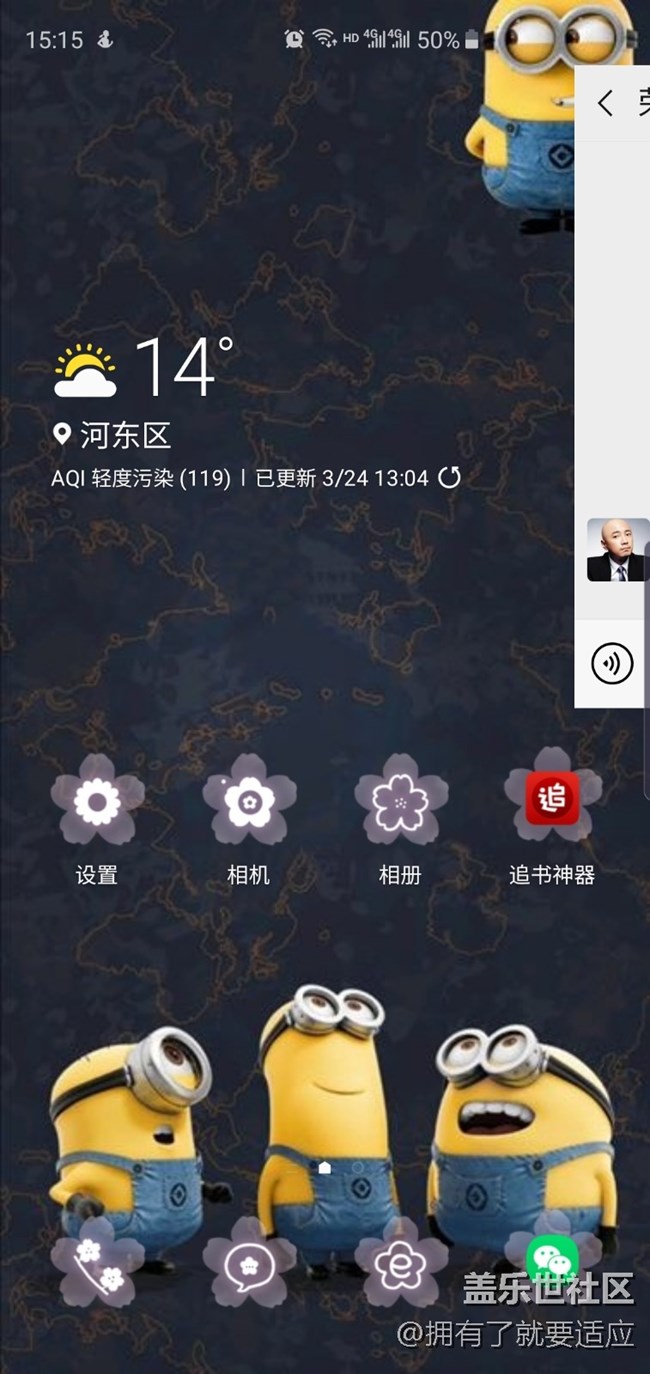 我的浮屏都到这种地步了 哎。。。。