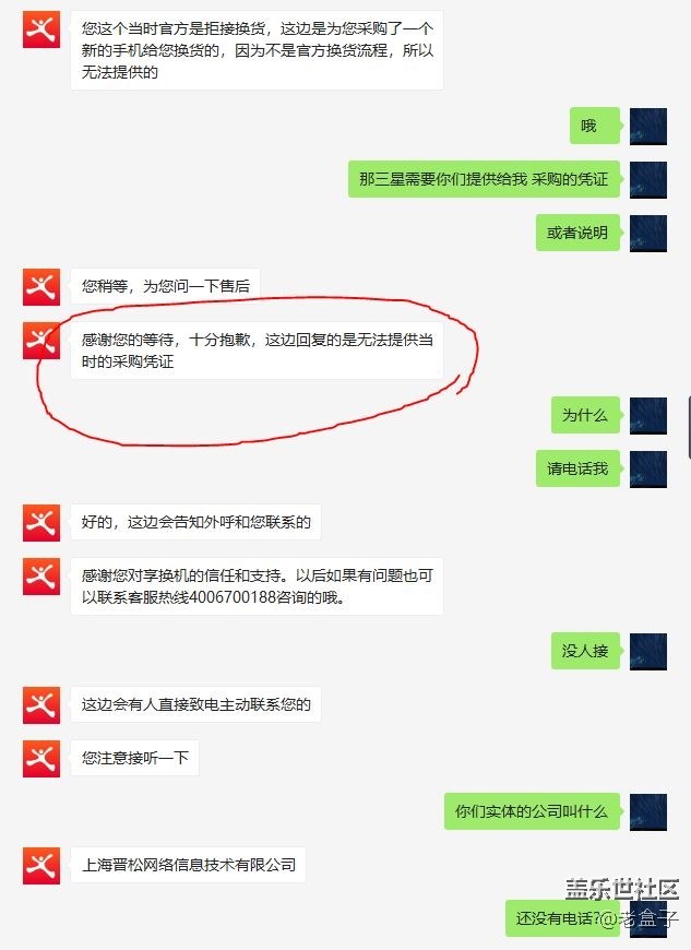 Note 8 后续记录（2）