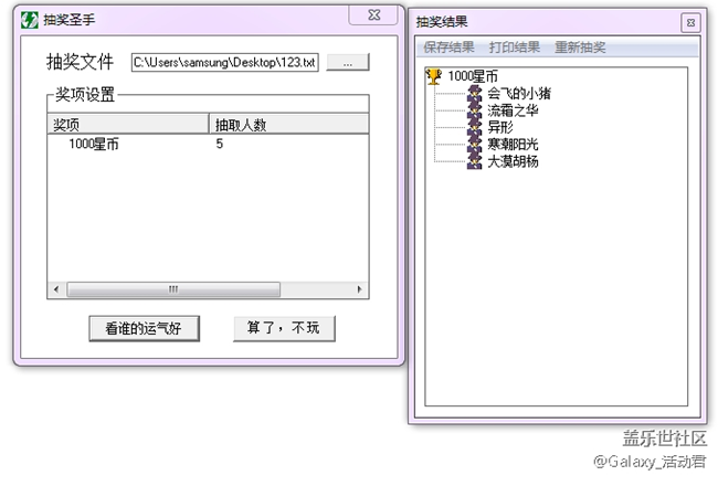 The New Bixby自定义昵称有奖征集活动