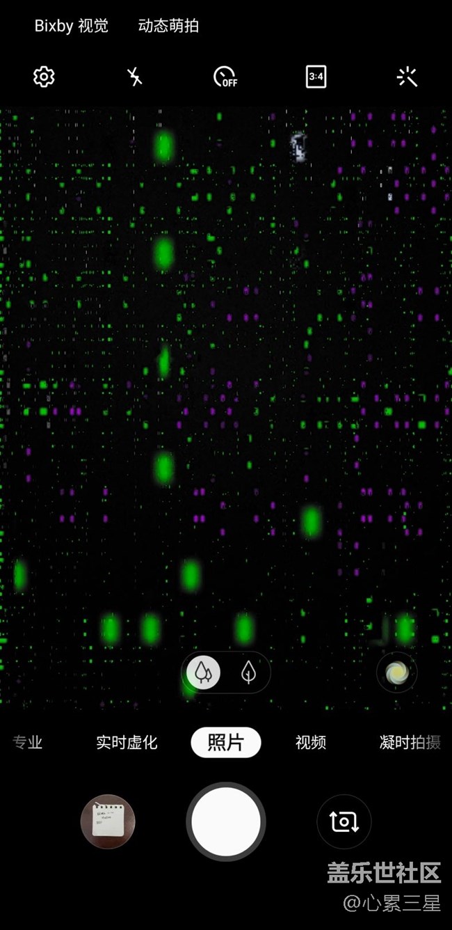 相机又出现绿块，绿条了
