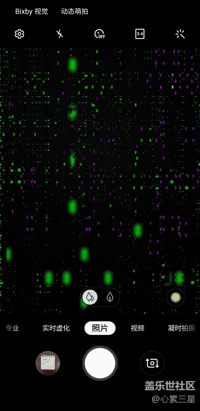 相机又出现绿块，绿条了