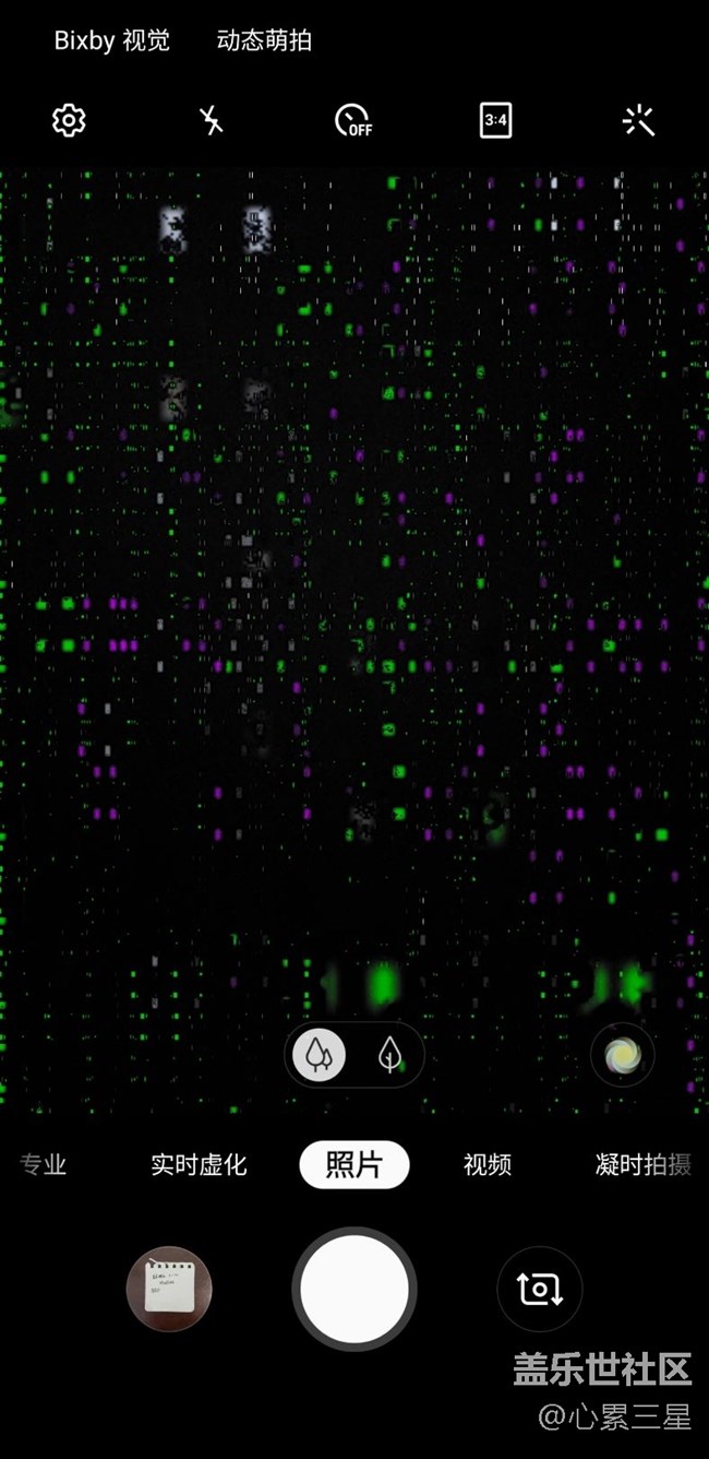 相机又出现绿块，绿条了