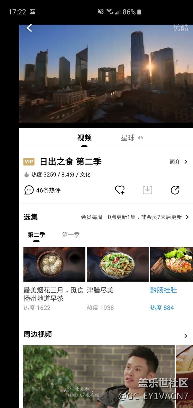 视频全屏