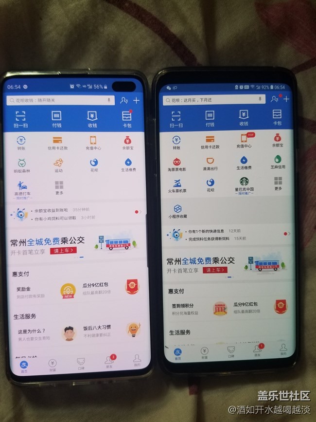 无意间把S10+和S9+放在一起发现，S10+屏幕泛红。