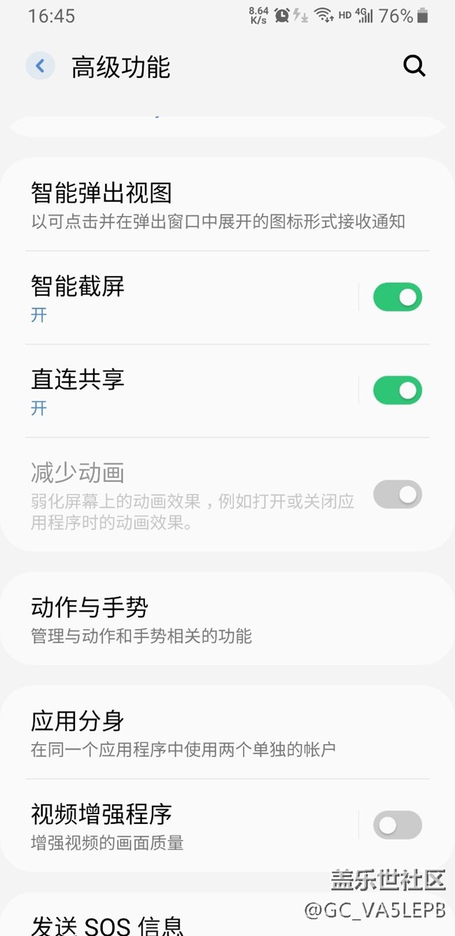 note9 one ui更新