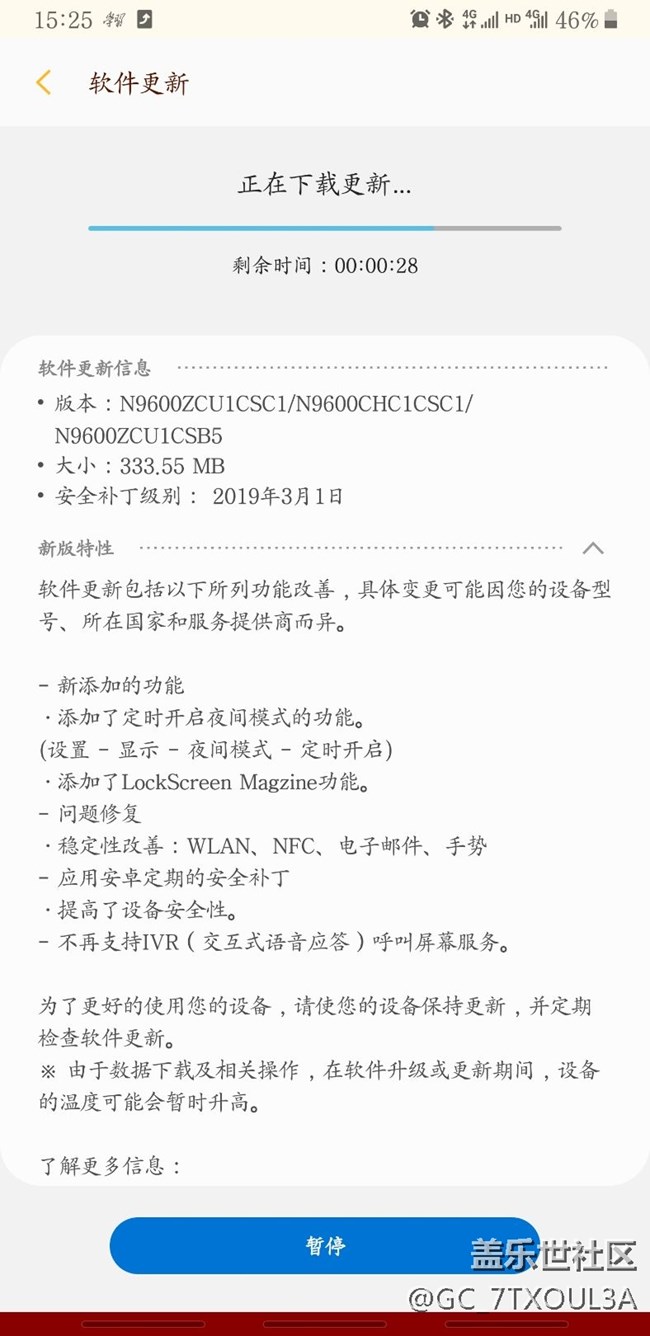 又更新了
