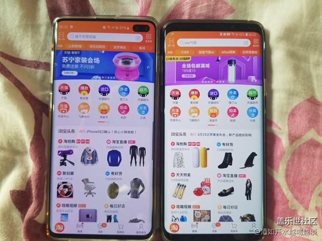 无意间把S10+和S9+放在一起发现，S10+屏幕泛红。
