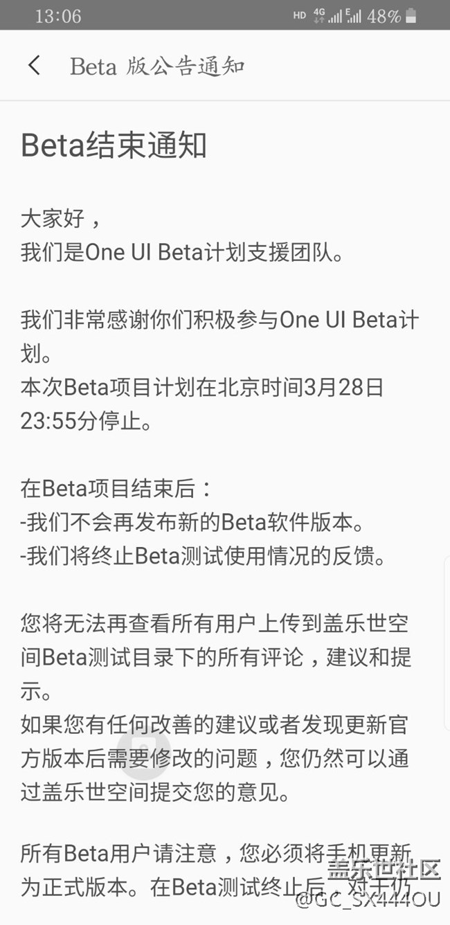 9.0正式版应该很快发布了，见图