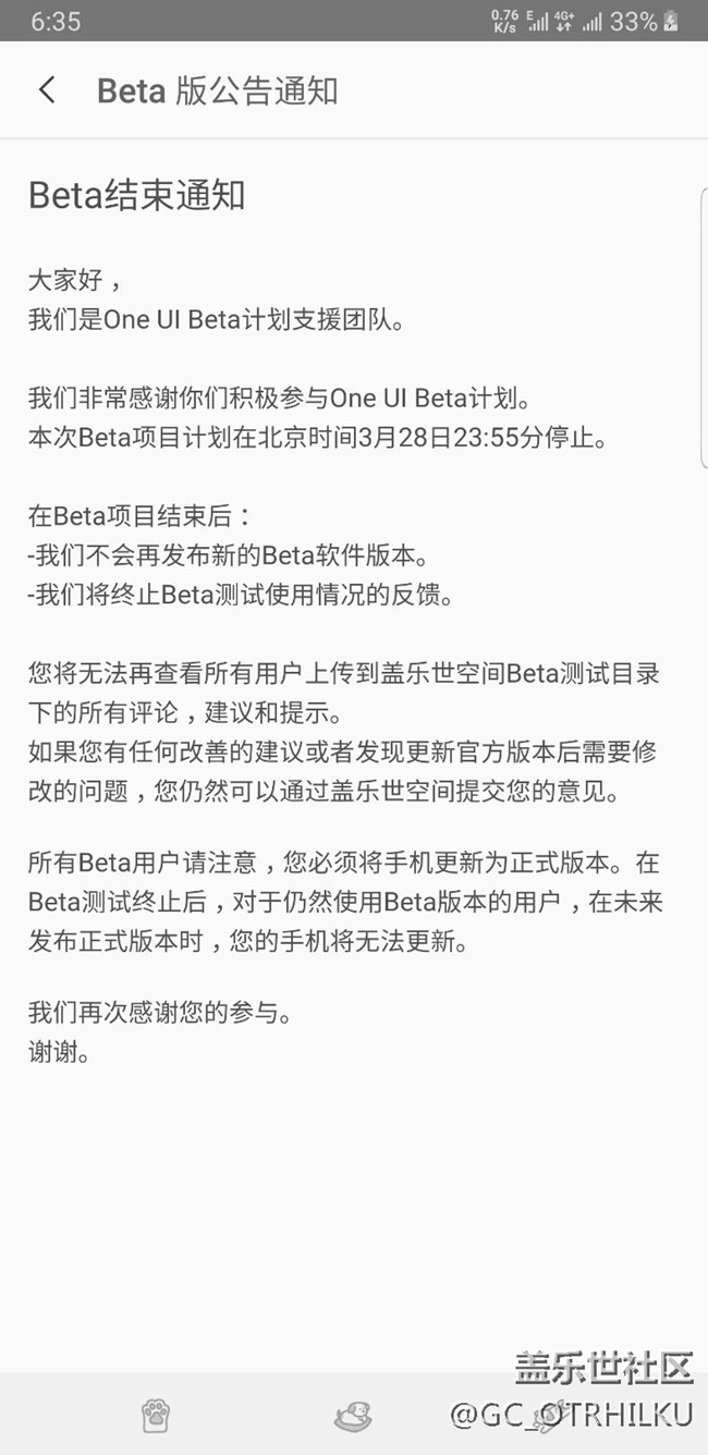 求助。