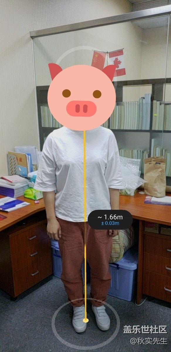 S10系列能支持测距离么？