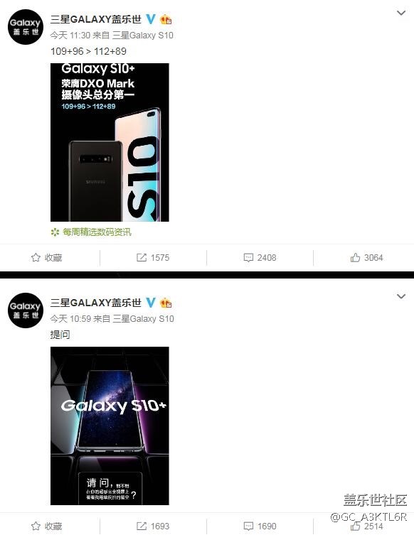 华为三星怼起来了，你站谁