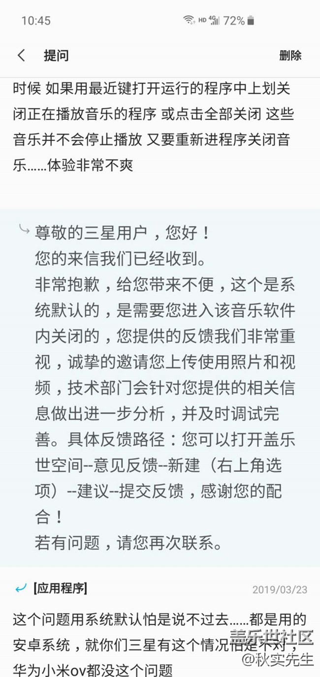 敢情是我们三星用户操作失误很多咯... 敢情是我们三星用户操作失误很多咯...