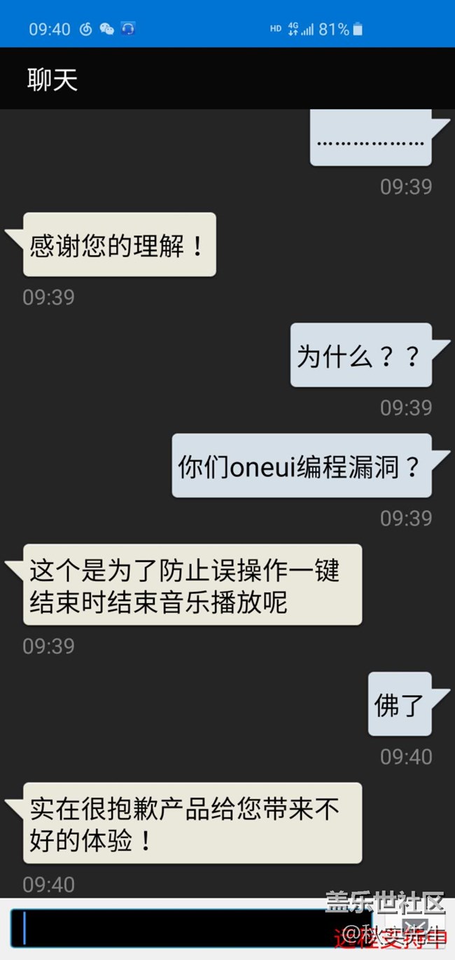 敢情是我们三星用户操作失误很多咯... 敢情是我们三星用户操作失误很多咯...