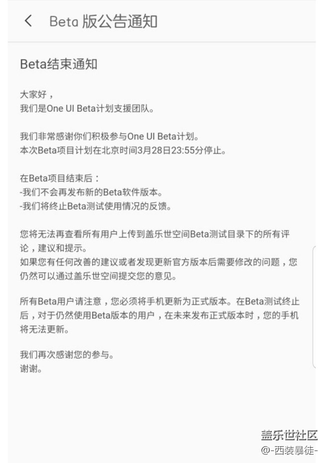哪里可以下载官方正式版8.0系统的卡刷包？