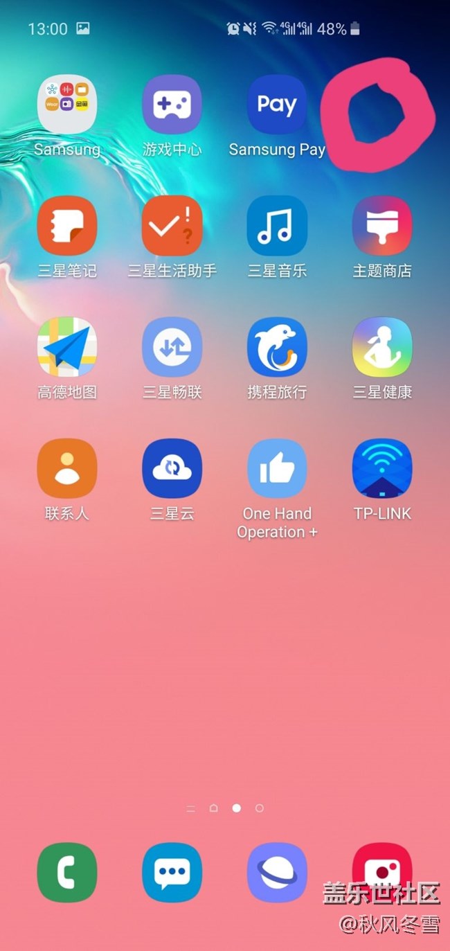 更新后移动卡偶尔出现瞬间没信号现象