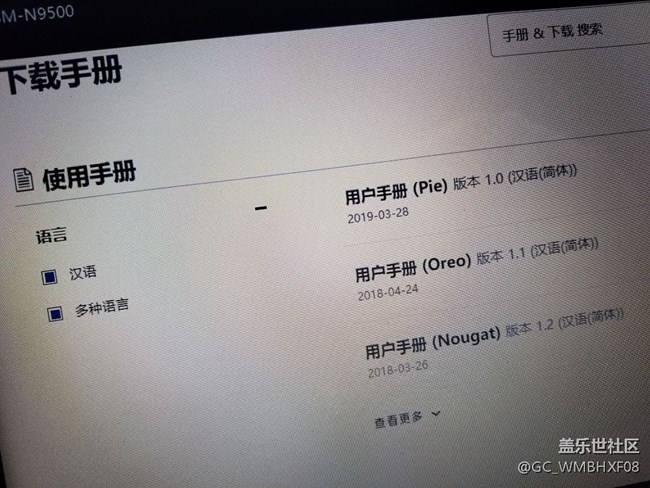 one UI说明书