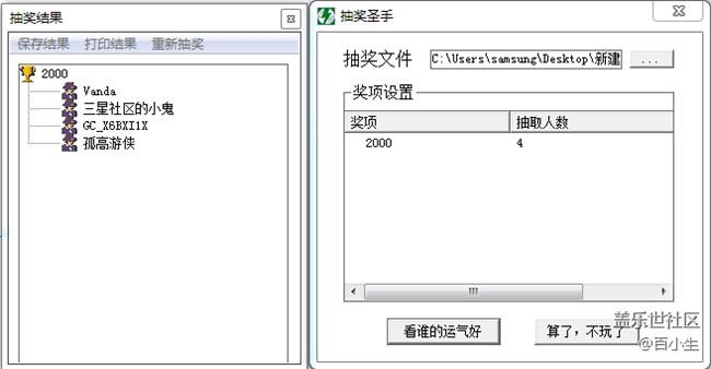 已开奖 【三月第二期S版块活动】花样秀出你的s10壁纸