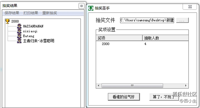 已开奖【Note三月第2周】想象一下S Pen还能有什么功能