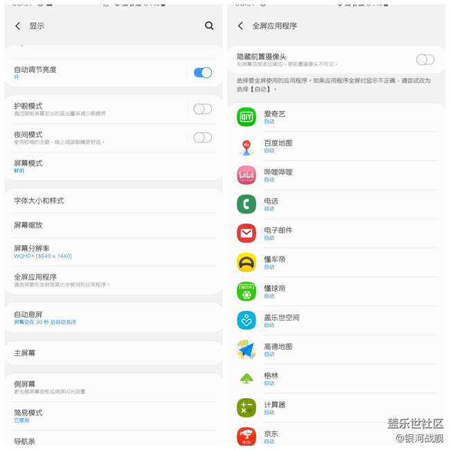 十代，先于时代——S10使用感受