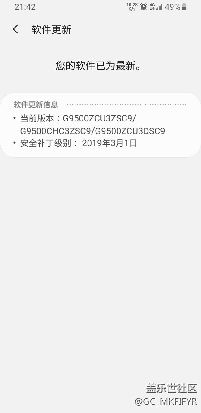 9.0正式版