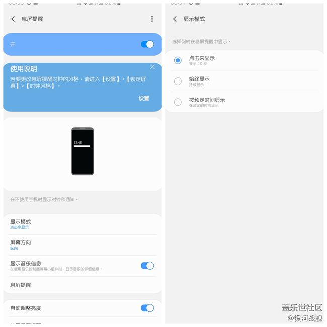 十代，先于时代——S10使用感受