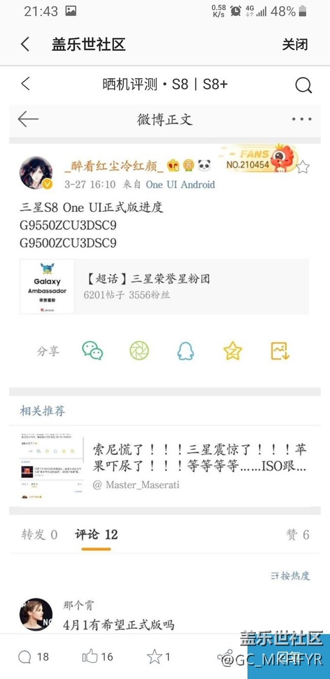 9.0正式版