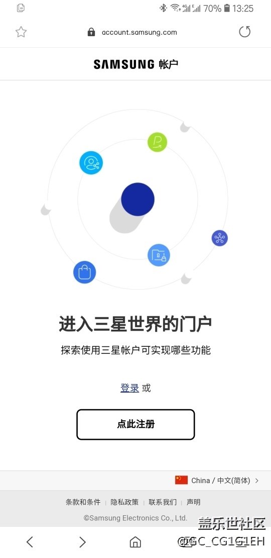 经常推送隐私条款已更新