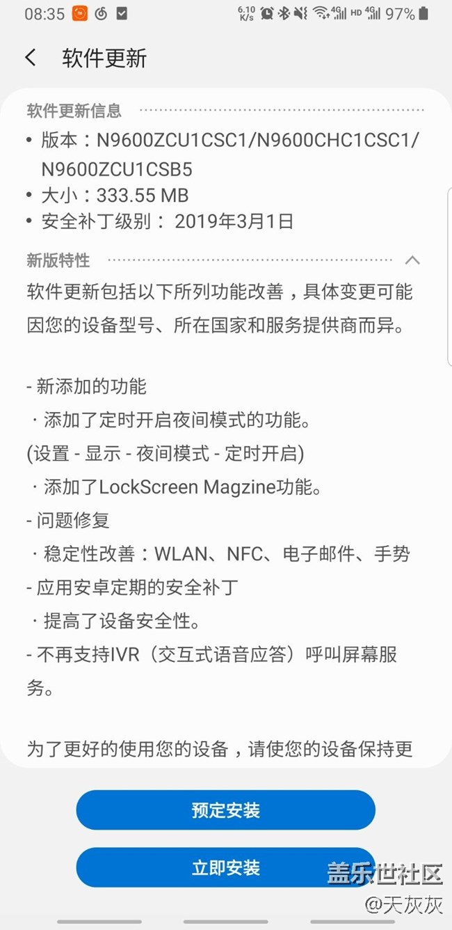 新版本更新里取消的交互式语音应答呼叫屏幕服务是什么鬼？