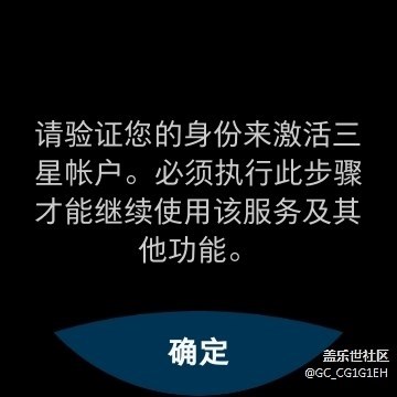 经常推送隐私条款已更新