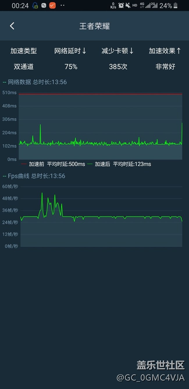 9.0游戏bug